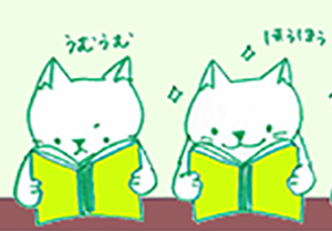 本を読みましょう・・(1/12)