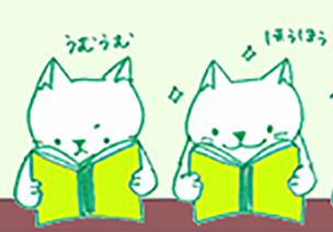 本を読みましょう・・(1/12)